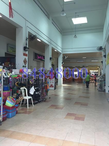 (D23), HDB Shop House #131793772
